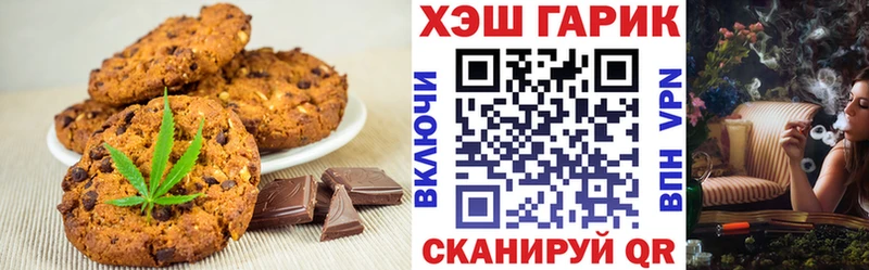 блэк спрут   Заинск  Еда ТГК конопля 
