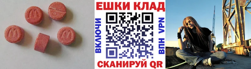 мега зеркало  Заинск  ЭКСТАЗИ таблы 