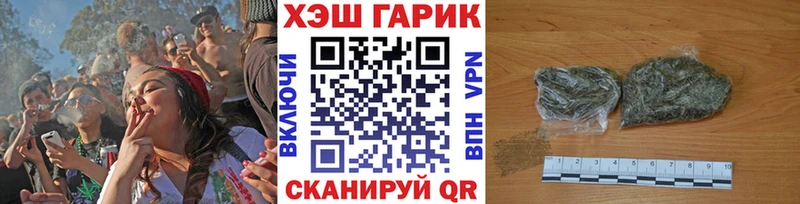купить   Заинск  Гашиш Ice-O-Lator 