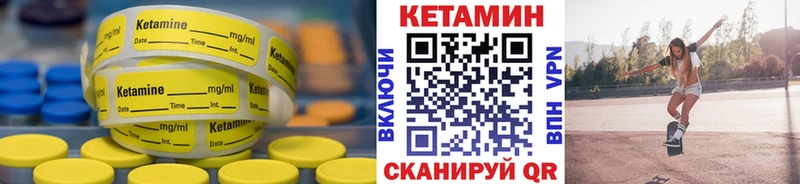 КЕТАМИН ketamine  Заинск 
