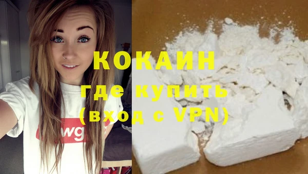 мескалин Волоколамск