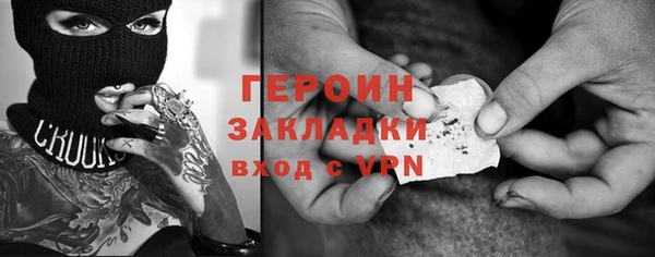 кокаин перу Володарск