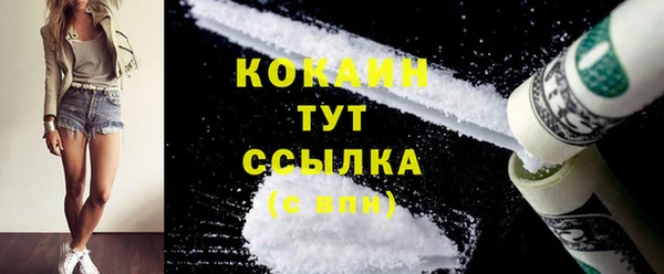 мескалин Волоколамск