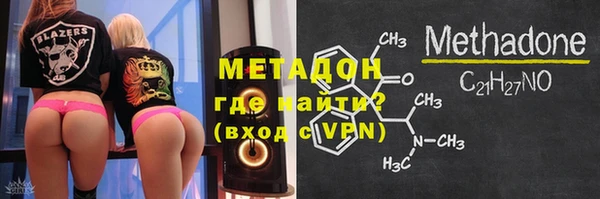 мескалин Волоколамск