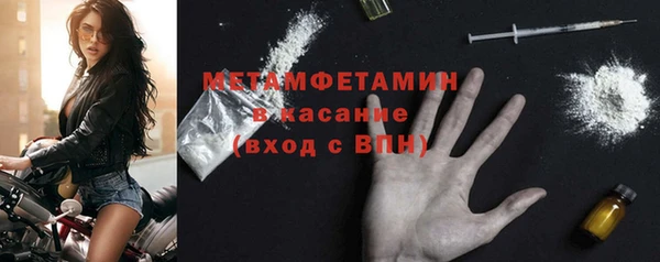 мет Вязьма