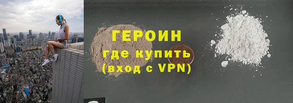 кокаин перу Володарск