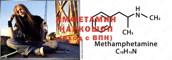 apvp Волосово