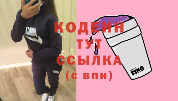 таблы Вяземский