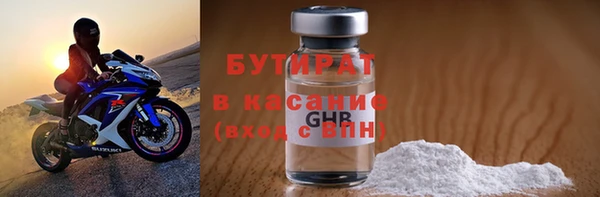 таблы Вяземский