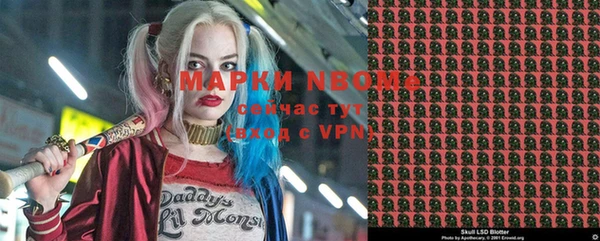 мескалин Волоколамск