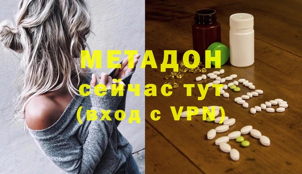 мескалин Волоколамск