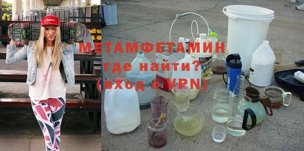 таблы Вяземский