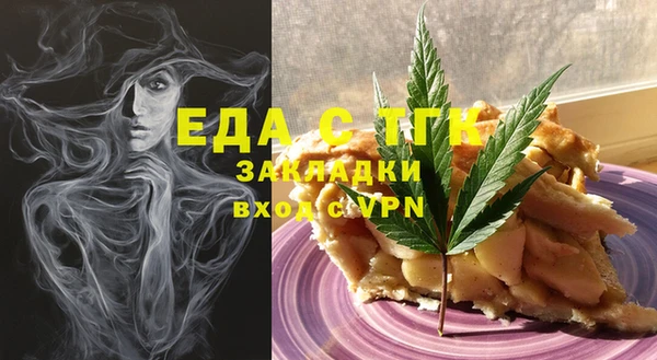 мескалин Волоколамск