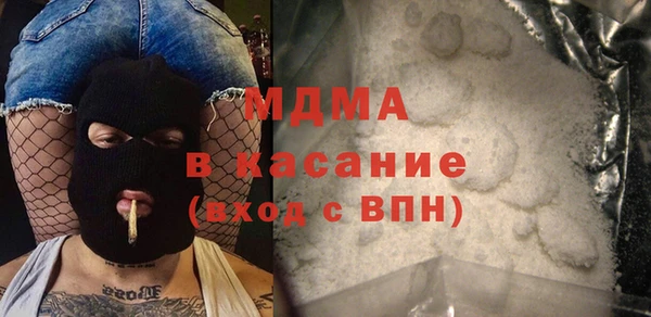мескалин Волоколамск