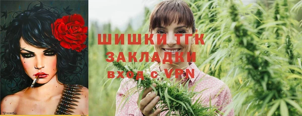 мет Вязьма