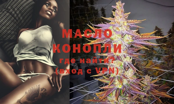 мескалин Волоколамск