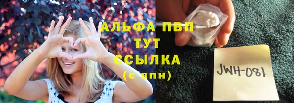 apvp Волосово