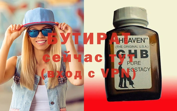 индика Верхнеуральск
