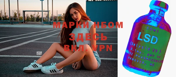 мескалин Волоколамск