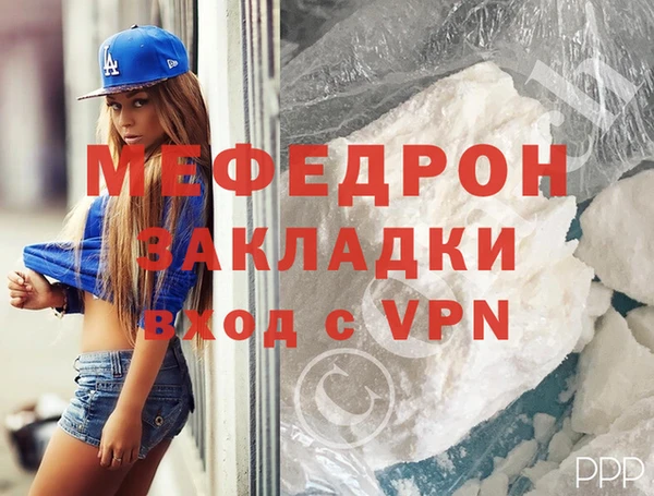 apvp Волосово