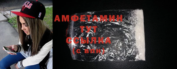 мескалин Волоколамск