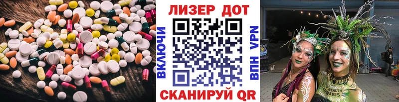 LSD-25 экстази кислота  blacksprut зеркало  Заинск 