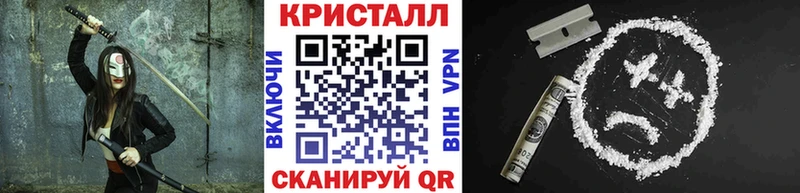 Метамфетамин пудра Заинск