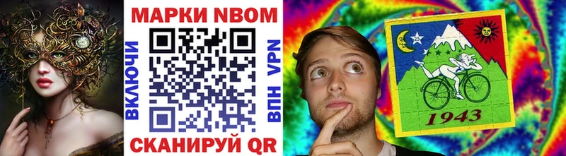 блэк спрут ссылки  Заинск  Марки NBOMe 1,5мг 