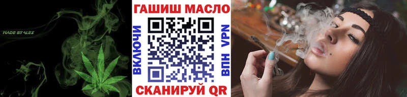 kraken как зайти  Заинск  ТГК вейп с тгк  shop наркотические препараты  хочу  